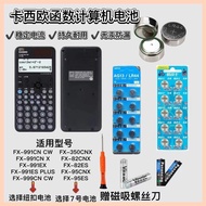 Casio Calculator LR44 Casio Function Calculator Button No. 7