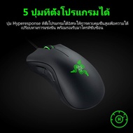 Razer DeathAdder Essential เมาส์สำหรับเล่นเกม 6400 DPI ออปติคัลเซนเซอร์ 5 ปุ่มที่ตั้งโปรแกรมได้สวิตช