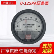 Engineering Differential Pressure Gauge Biological Type Differential Pressure Gauge2000Differential 