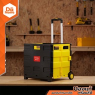 YOSHINO รถเข็นพับได้ |KAN|