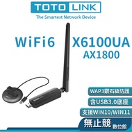 TOTOLINK X6100UA AX1800 WIFI 6 USB Wireless Network Card Computer Desktop Laptop Suitable