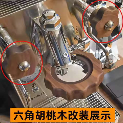 Apply for Lelit BiancaV3/MaraX Coffee Machine Walnut Retrofit Steam Switch Knob Brewing Head Anti-sc