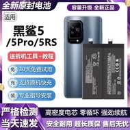 Suitable for Black Shark 5pro Battery Original Black Shark 5RS Large Capacity 5 Game Mobile Phone Re