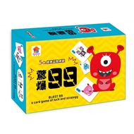 Fun House] 5Q Classic Puzzle Board Game-Shocking 99 FFM2004-5