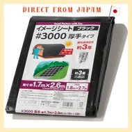 Direct From Japan
Moririn Black Sheet Leisure Sheet #3000 Actual size approximately 1.7m x 2.6m (abo