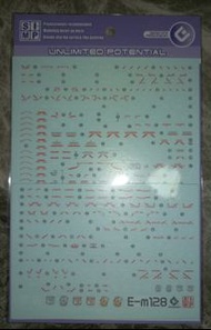 EVO MG卡版V2AB高達螢光水貼 MG victory two assault buster gundam ver ka neon decal