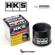 HKS Oil Filter Type-1 (M20) / Type-7 (UNF3/4) - Toyota / Nissan / Suzuki / Daihatsu / Honda / Mitsub
