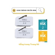 Flashcards HSK 1+HSK2 HSK standard textbook (331 words with examples, audio and pronunciation files,