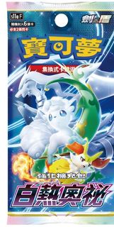 S11aF白熱奧秘繁中PTCG宝可梦Pokemon集换式卡牌