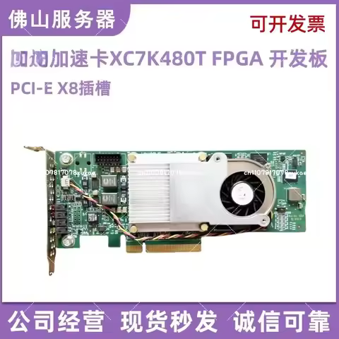 XC7K480T FPGA Development Board, Acceleration Card XC7K480T FPGA Development Board, Original Disasse