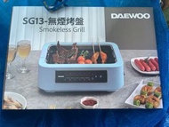 Daewoo 無煙燒烤爐