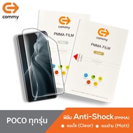 COMMY PMMA Hydrogel Film Anti-Shock Poco X4 Pro/M4/X3/X3 NFC/X3/M3/F3/M3/F2/F2