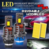 Model HID To LED Headlight Toyota/Honda/Mazda/Mitsubishi/LEXUS/SUBARU Brightening 100% Bulb D2S D4S 