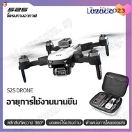 ลด50% (พร้อมส่ง)โดรน SS โดรนบังคับ Drone WIFI EIS โดรนบังคับติดกล้อง ความละเอียด K เครื่องบินบังคับ การหลบหลีกอัตโนมัติ