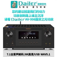 Dailer Household 7.1 Panoramic Sound 5.1 DTS8K HD Power Amplifier Hifi Network USB Player Power Ampl