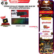 [คูปองส่วนลด 50 บาท] HYPERX K/B ALLOY ORIGINS CORE BLUE SW (TH LAYOUT) (4P5P2AH#AKL)/ประกัน2 Years C