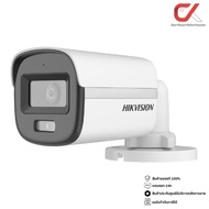 Hikvision DS-2CE10DF0T-LFS 2MP, DS-2CE10KF0T-LFS 3K Smart hybrid light ColorVu กล้องวงจรปิด