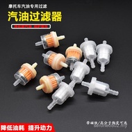 Motorcycle Oil Cup Gasoline Filter Gasoline Filter Element with Magnet Filter Element Filter Gasolin