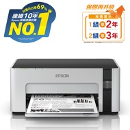 愛普生 EPSON M1120 黑白連續供墨印表機 C11CG96507燦坤線上購物