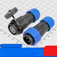 SP20-2P Straight 2-Pin Waterproof Wire Connector Set General Warehouse Components 86 IC2 Components