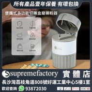 便攜式切藥盒 磨藥器 藥磨粉 切藥器 藥丸維他命旅行藥盒分藥器 磨藥粉 切藥罐