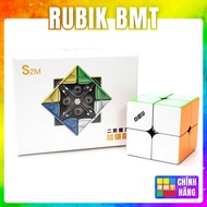 Rubik 2x2 DianSheng Solar S2M Stickerless with Magnet, Cheap 2-Layer Rubik's Cube, Smart Toy for Chi