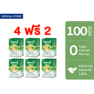 [2 แถม 1] Equal Stevia หญ้าหวาน อิควล สตีเวีย ผลิตภัณฑ์ให้ความหวานแทนน้ำตาลจากหญ้าหวานธรรมชาติ ขนาด 