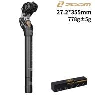 MEROCA | Shock Absorption Four-link Seatpost MTB