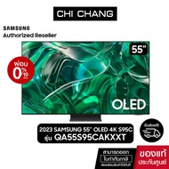 (ตัวโชว์) SAMSUNG OLED 4K Smart TV 55S95C 55นิ้ว รุ่น QA55S95CAKXXT (NEW2023)