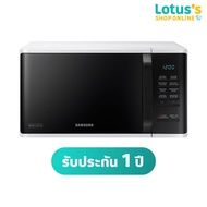 SAMSUNG ไมโครเวฟดิจิตอล 23L รุ่น MS23K3513AW/ST