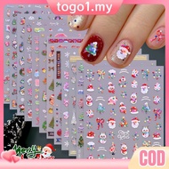 New 5D Embossed Broken Glass Paper Christmas Element Design Lasting Nail Art Accessories