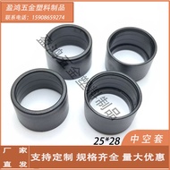 25 * 28 hollow sleeve plastic sleeve telescopic slee 25 * 28 hollow Sleeve plastic Variable Diameter