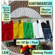 Yellow Plastic Bag 40x65cm, 1 Pack/Pack (50 Sheets)/Doff White Plastic Bag/Black Plastic Bag