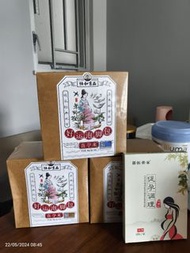 備孕泡腳包/足浴包（全新）