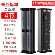 Solder-Free 18650 Transparent 4-Section Fast Charge Power Bank Kit Power Bank Shell DIY Set 21700 Po