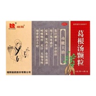 R REYOUNG/REYOUNG Pueraria Root Soup Granules 6g * REYOUNG/REYOUNG Pueraria Root Soup Granules 6g * 