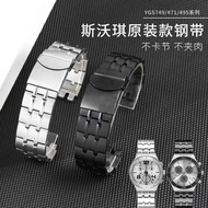 Swatch Swatch Original Steel Band Watch Strap Men Women YGS749 471 495 Notch Steel Bracelet 19mm