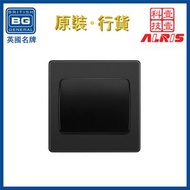BG ELECTRICAL - 插座 黑鉻1鍵雙向20A開關 單位單鍵單掣 1位1鍵1掣 1-Way1路單向單路單通單行電燈制 抽氣扇掣 床頭燈掣 電視櫃燈掣 電掣開關制 隱藏式固定螺絲開關 86型港