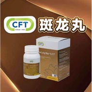 Ready Stock！Kuat Promosi！【CFT Ban Long Wan 劝奉堂斑龍丸】150pills