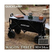 QUICKCAMP 迷你三折旅行車桌 馬車桌輕便折疊矮桌野餐