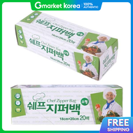 Kongsimpatshim Korean-Made Chef Zipper Plastic Bags Airtight for Freezer Refrigerator 18X20 20