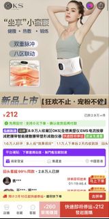 OKS K9 Pro 全燃塑型儀