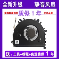 Brand New Suitable for Huawei Honor magicbook 14/15 Matebook D14/D15 Cooling Fan