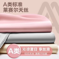 Ice Silk Single Mattress Cover Summer Export Fitted Sheet Lyocell60Tencel Full Coverage Naked Sleep 