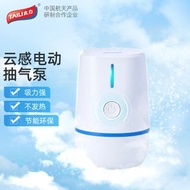 太力壓縮袋電動抽氣泵