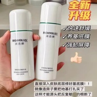 Moisturizing Skin Care Products Women Genuine Products
