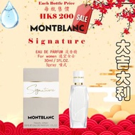 Montblanc Signature_Eau De Parfum 淡香精-30mL