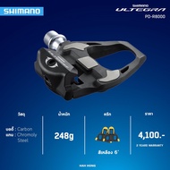 บันไดคลีท Shimano Ultegra PD-R8000 (ประกันศูนย์ไทย)