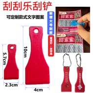 Scratch Lottery Spatula Scratch Lottery Ticket Soft Scraper Scratch Card Shop Supplies Scraper Fucai