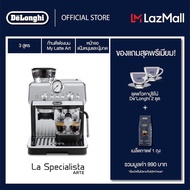 DeLonghi เครื่องชงกาแฟเอสเพรสโซ่ La Specialista Arte รุ่น EC9155.MB